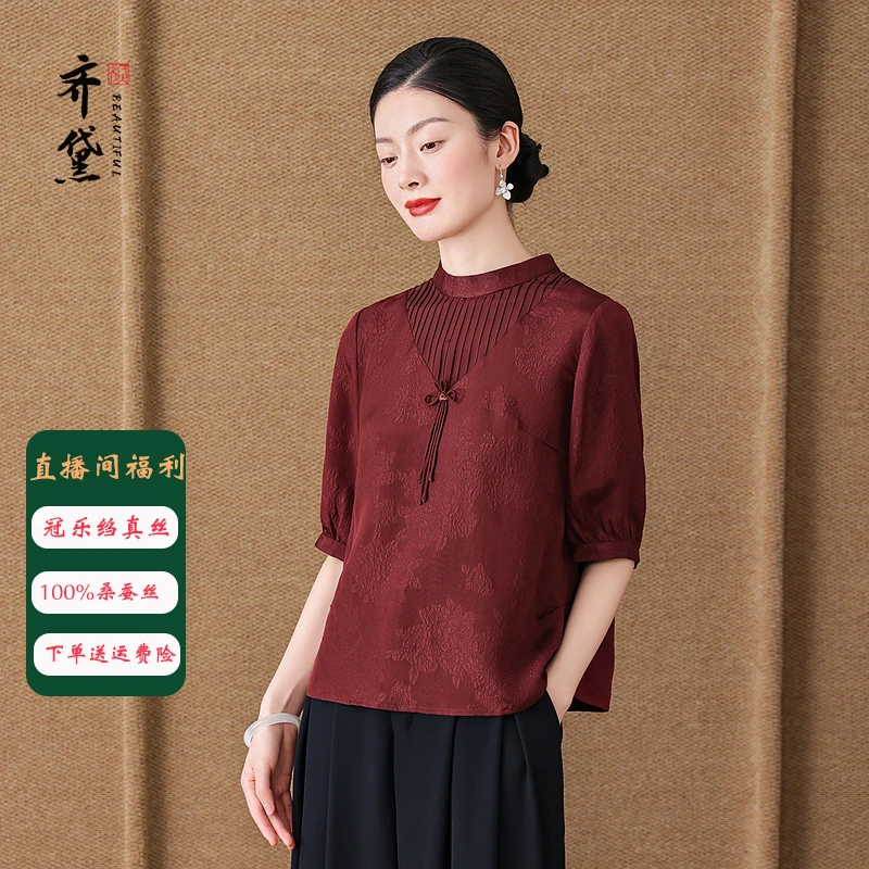 限时秒杀-齐黛新款桑蚕丝女轻奢上衣立领气质优雅衬衫25132