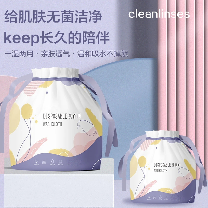 一次性抽取式大卷洗脸巾加厚美容院洁面巾擦脸巾婴儿棉柔巾