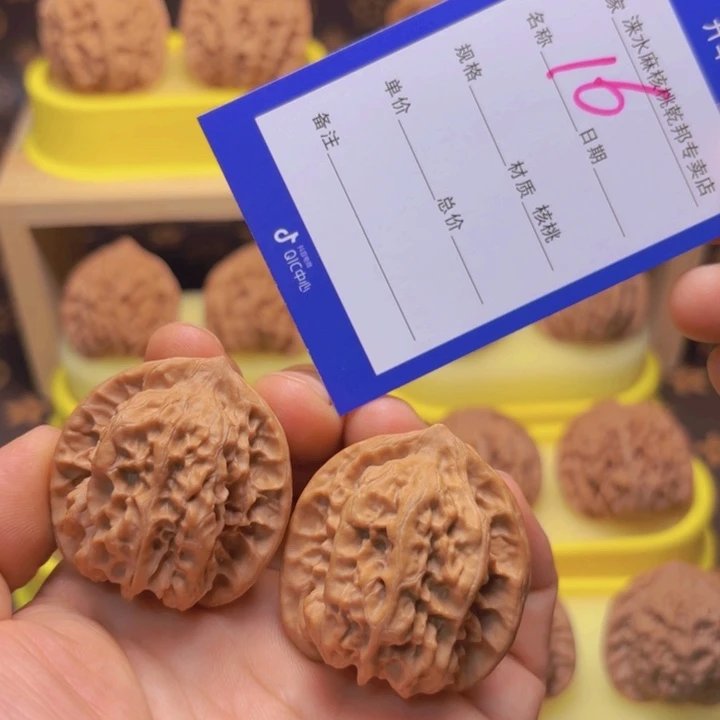 文玩核桃把件磐石