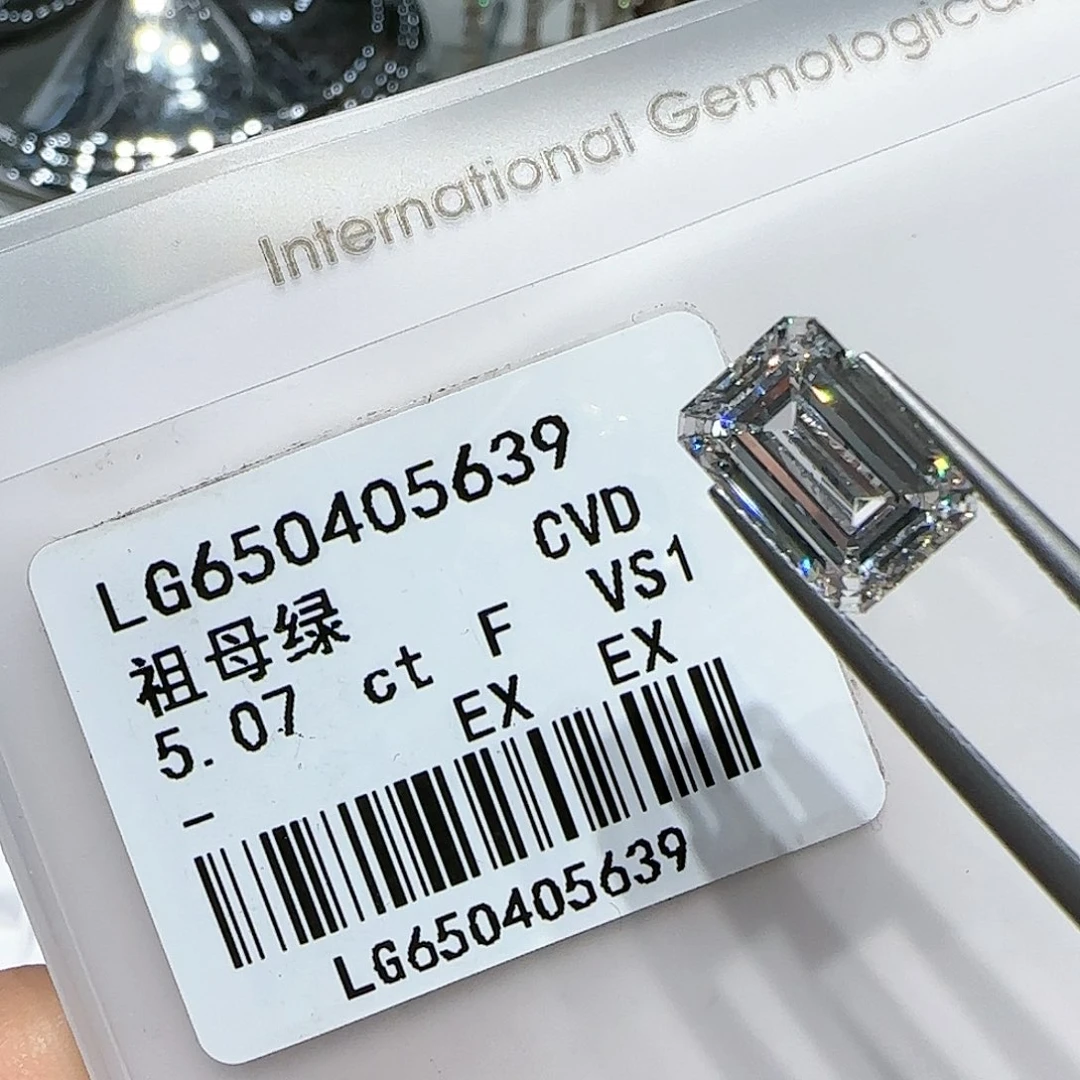 【闪购商品】裸石实验室培育钻石