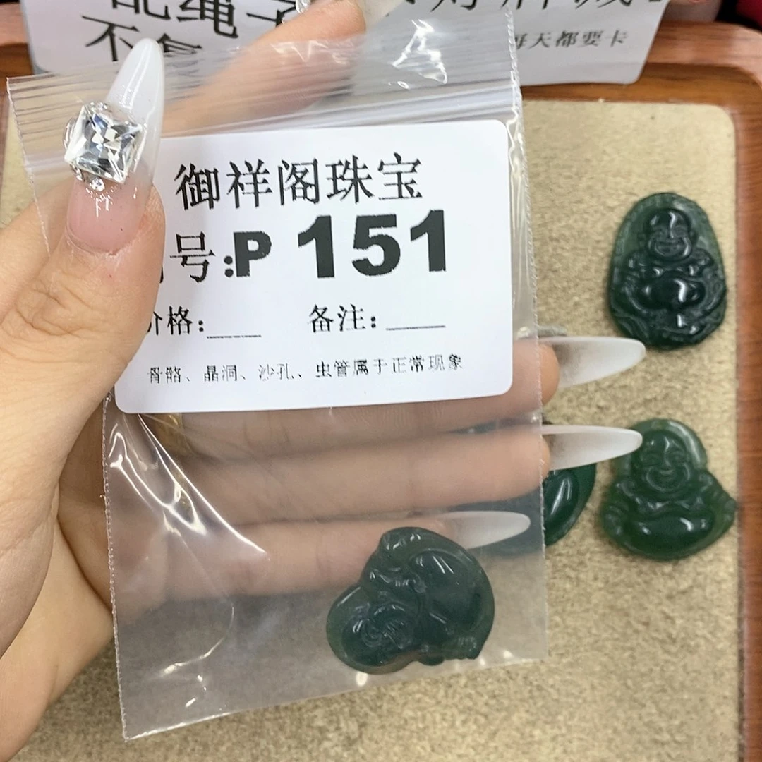 硅化珊瑚（珊瑚玉）z未镶嵌D****D
