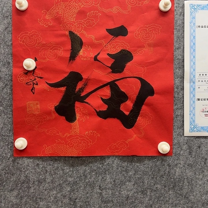 校***长手绘年画经典链接