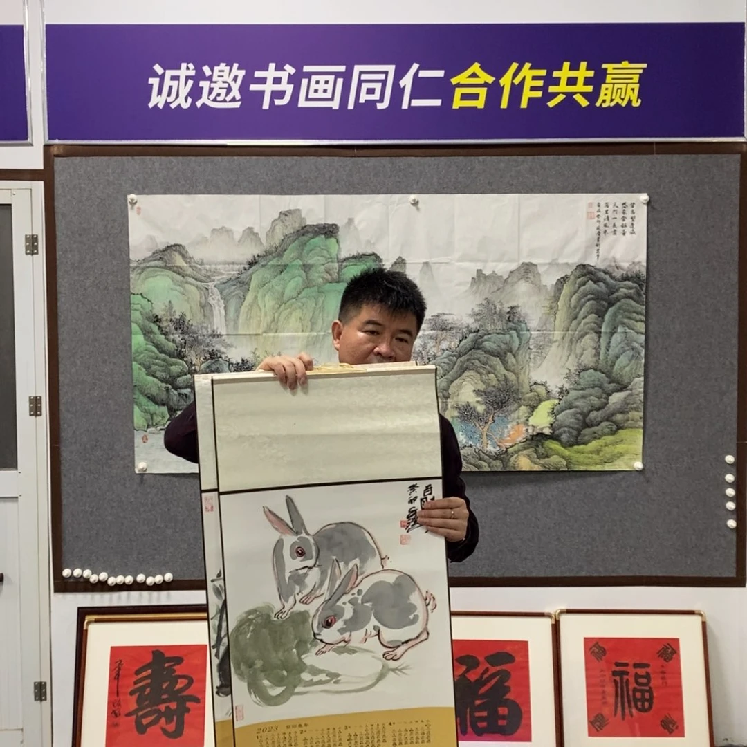 书法李老师书画作品