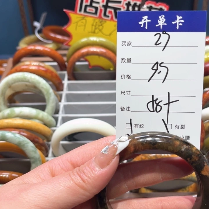 蛇纹石玉手镯合金梅*