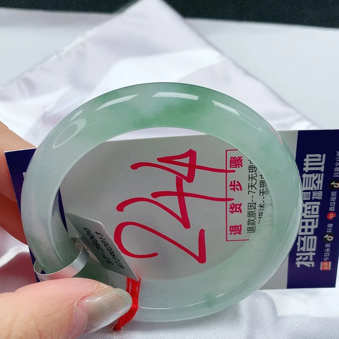 翡翠手镯未镶嵌57圈缅甸天然A货