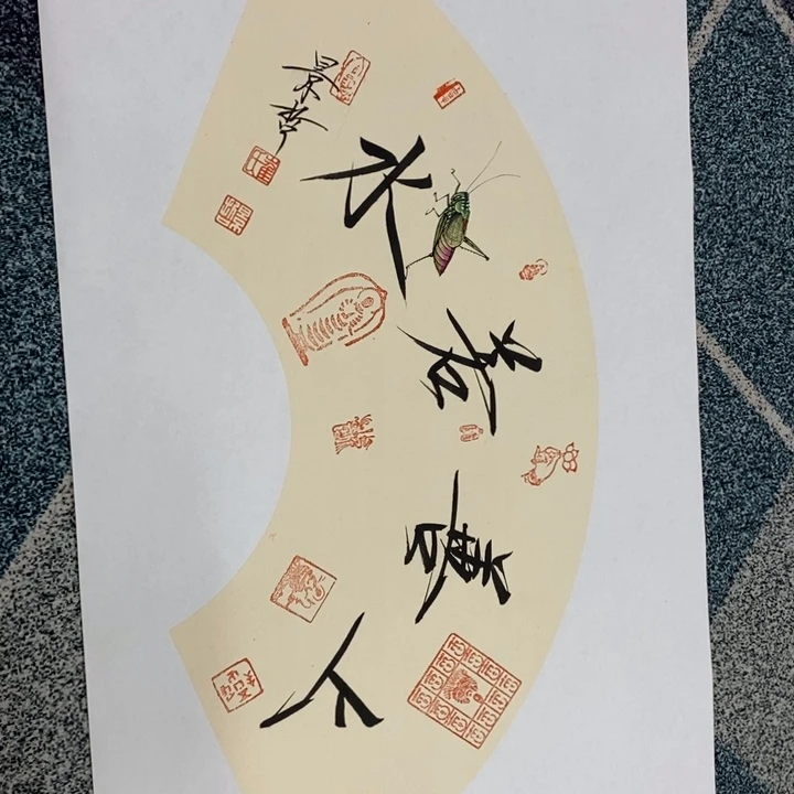 手绘作品等多种形式进行