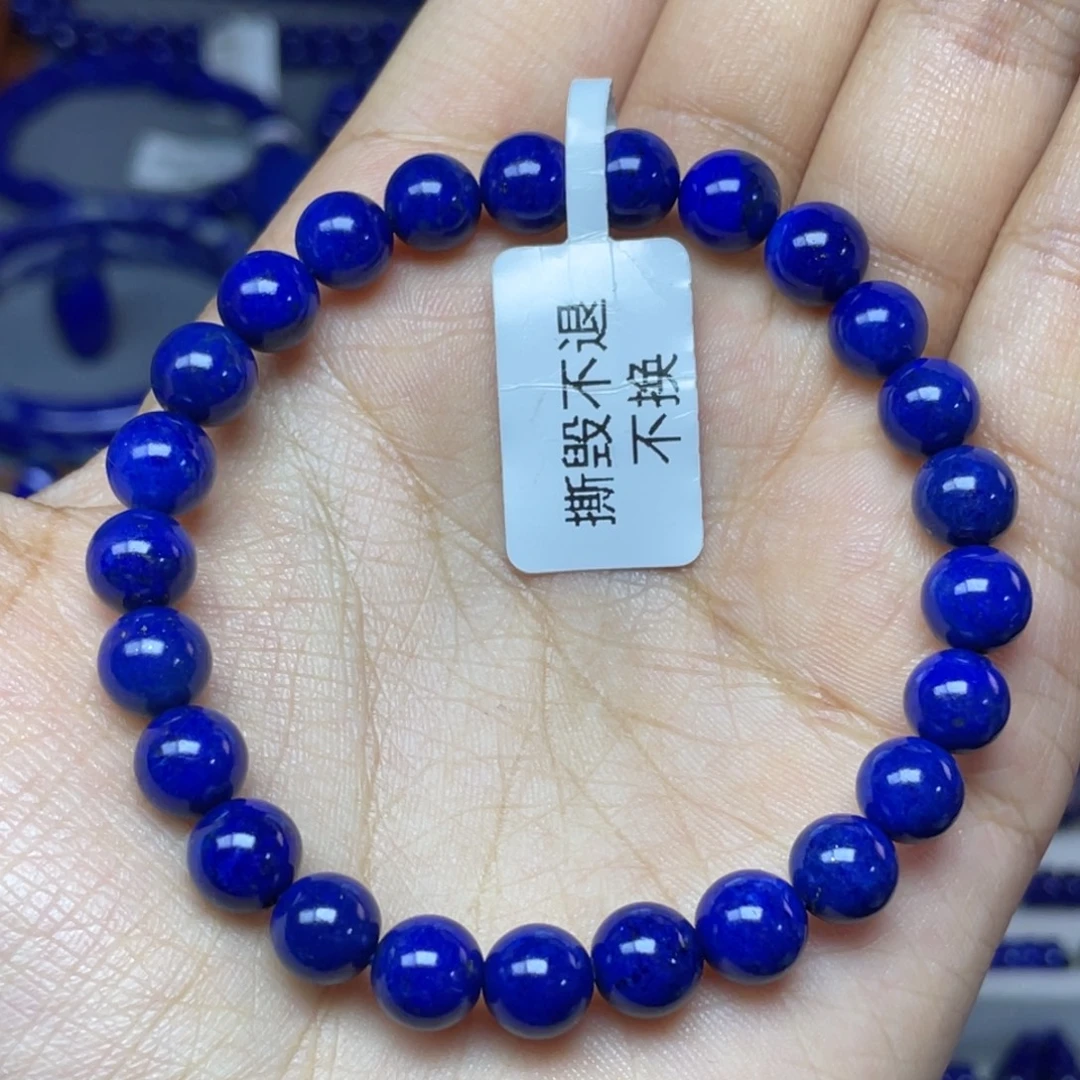 青金石未镶嵌7mm+手串