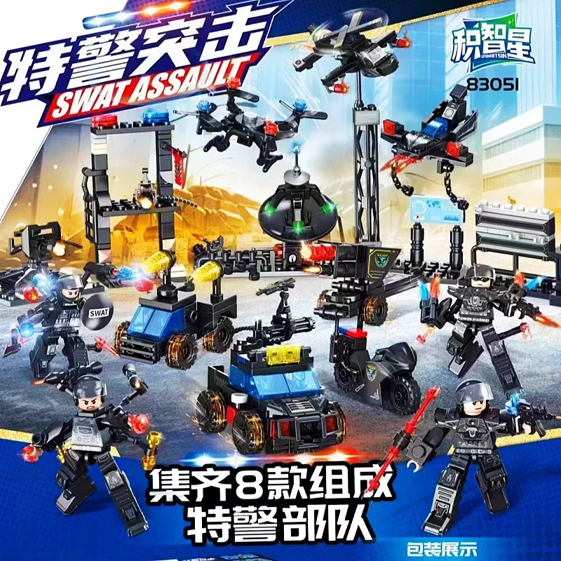 83051特警突击突击防暴装甲越野车直升机拼装积木益智军事玩具