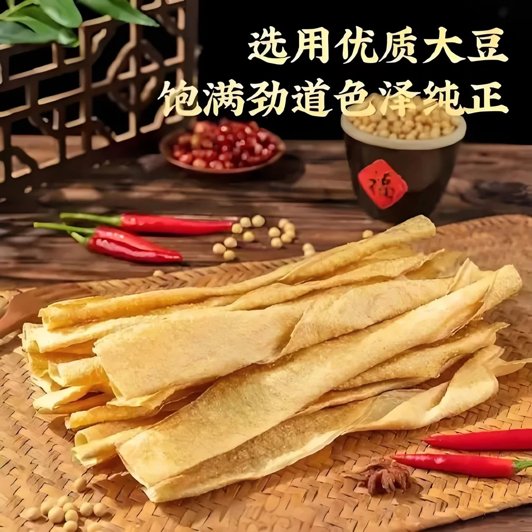 老豆皮河南特产手工豆皮无添加黄豆火锅凉拌美味