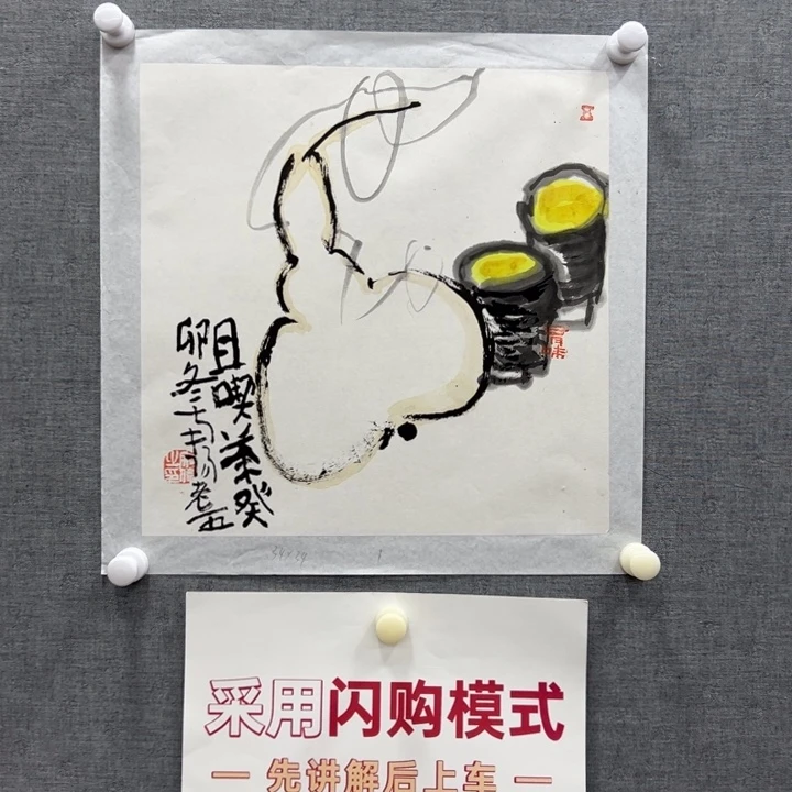 国画NYLW老师精品作品