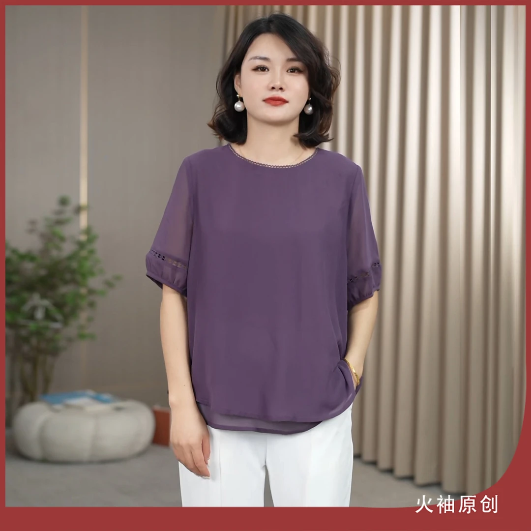 火袖G773时尚中老年夏装新款上衣宽松型遮肉洋气透气妈妈装小衫女