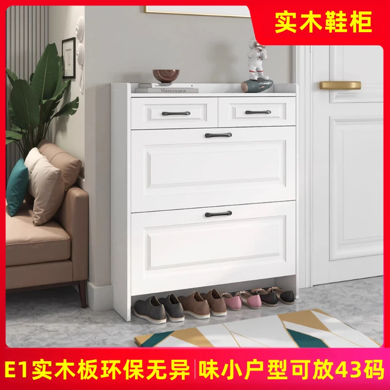 实木超薄翻斗鞋柜家用门口大容量翻斗式省空间门厅阳台收纳鞋架