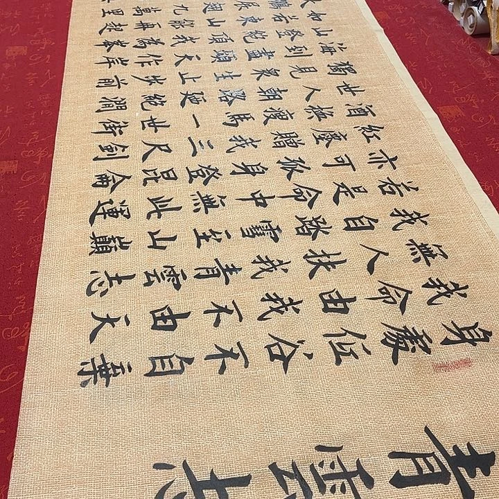 雄***韬书法青云志雷伟仿古宣纸纸瑕疵福利175✖️48厘米左右