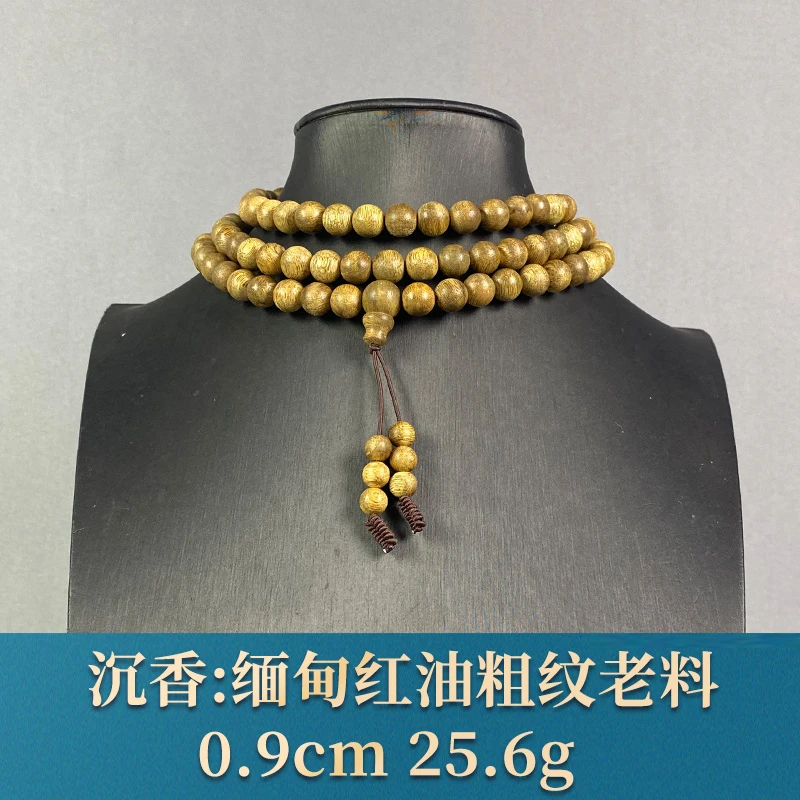 92855 缅甸红油粗纹老料 沉香