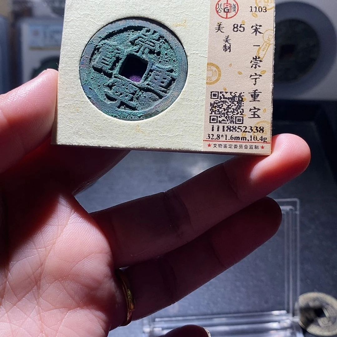 铜4 恭喜发财恭喜发财