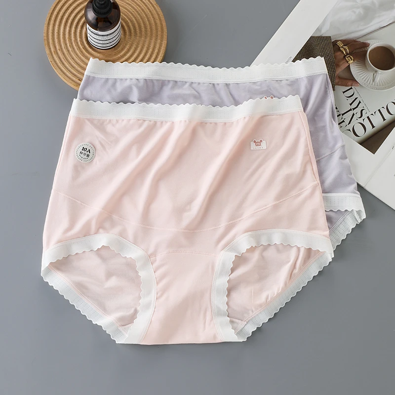 莫代尔高腰孕妇内裤大码200斤孕中晚期怀孕期专用抗菌档夏季薄款