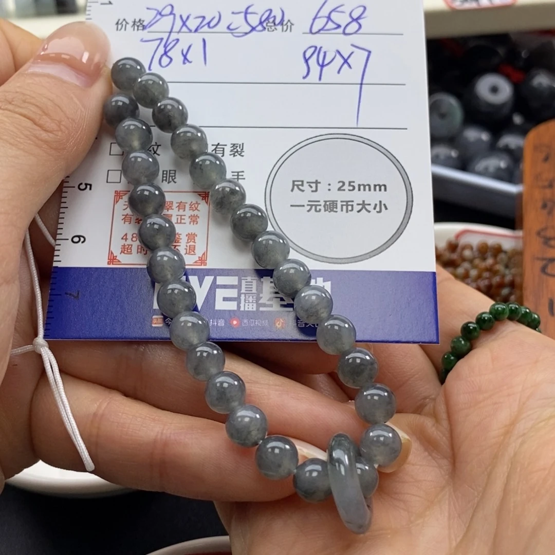 翡翠未镶嵌颈饰?**3总658