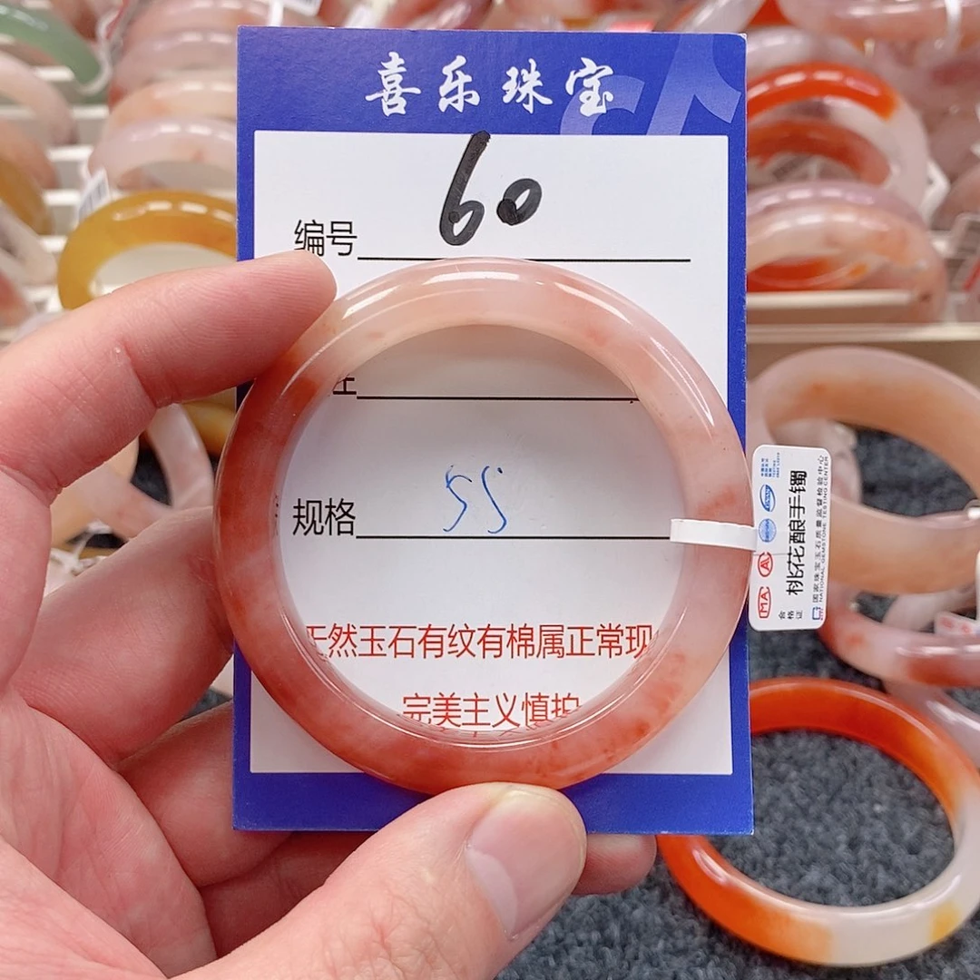 未镶嵌手镯石英质玉（金丝玉）?*蘇