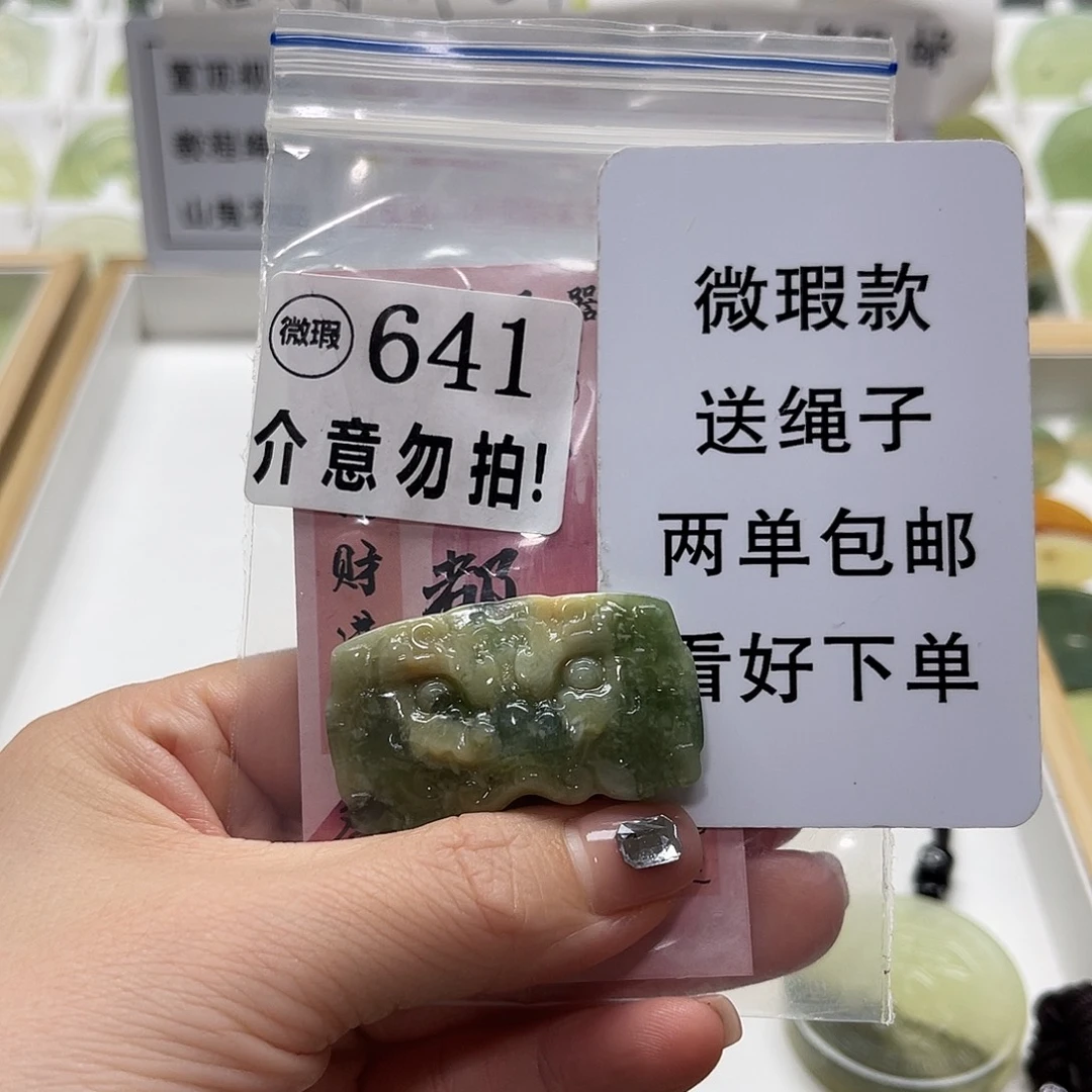 未镶嵌蛇纹石玉颈饰