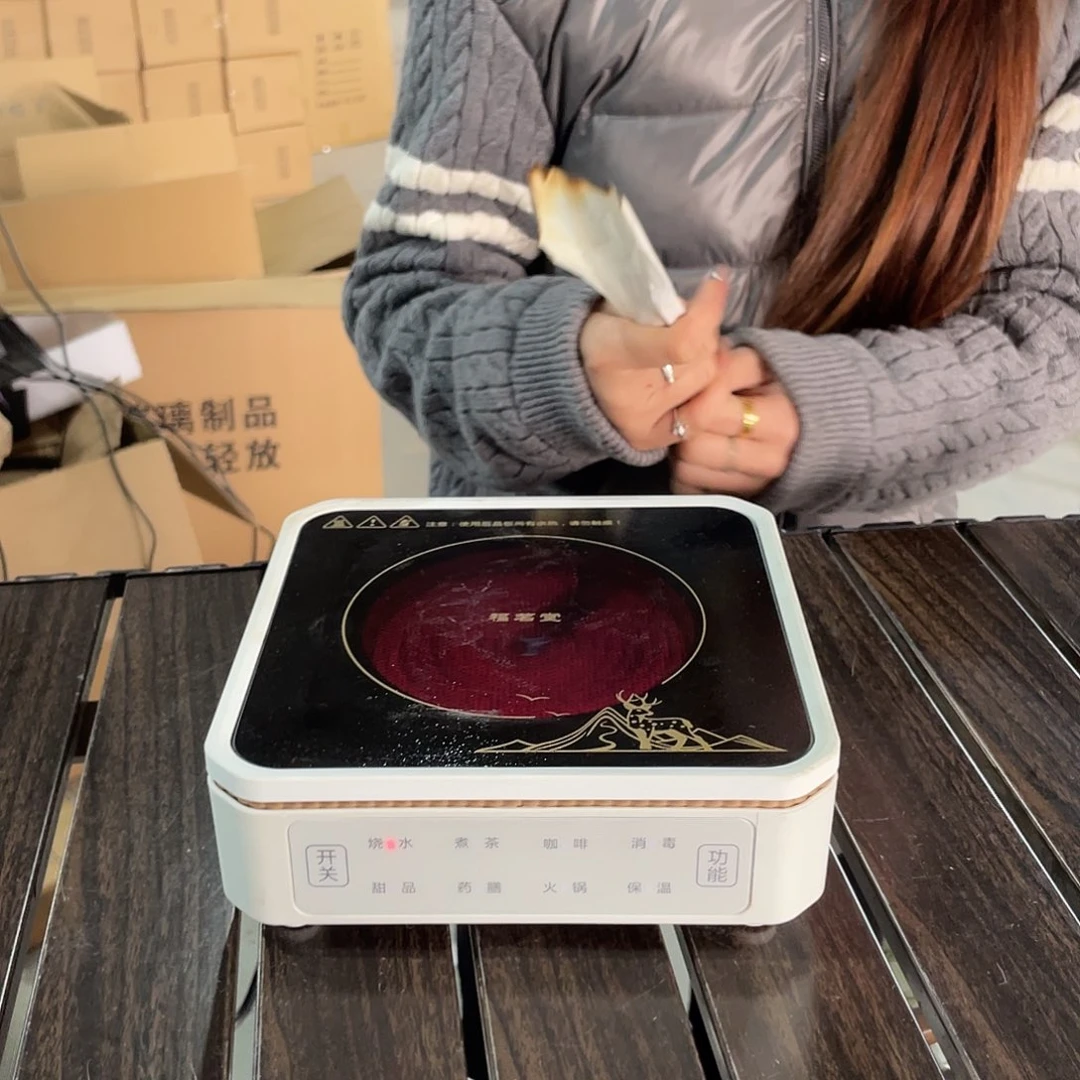 白福茗堂八档啊啊啊啊啊啊啊啊啊
