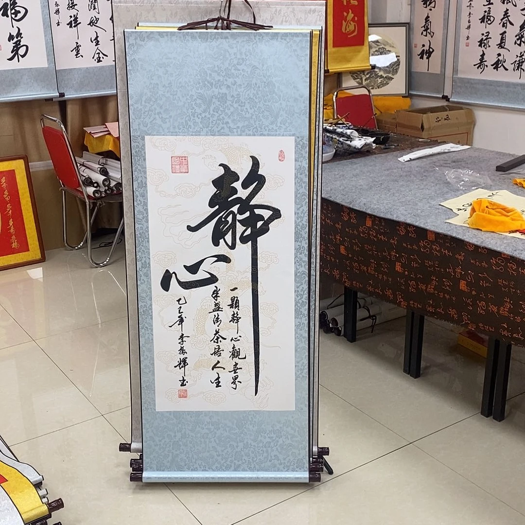 书法书法作品参加