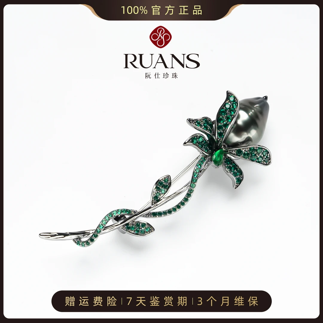 阮仕珍珠【机械玫瑰】大溪地海水天然珍珠胸针11m大点位618特惠