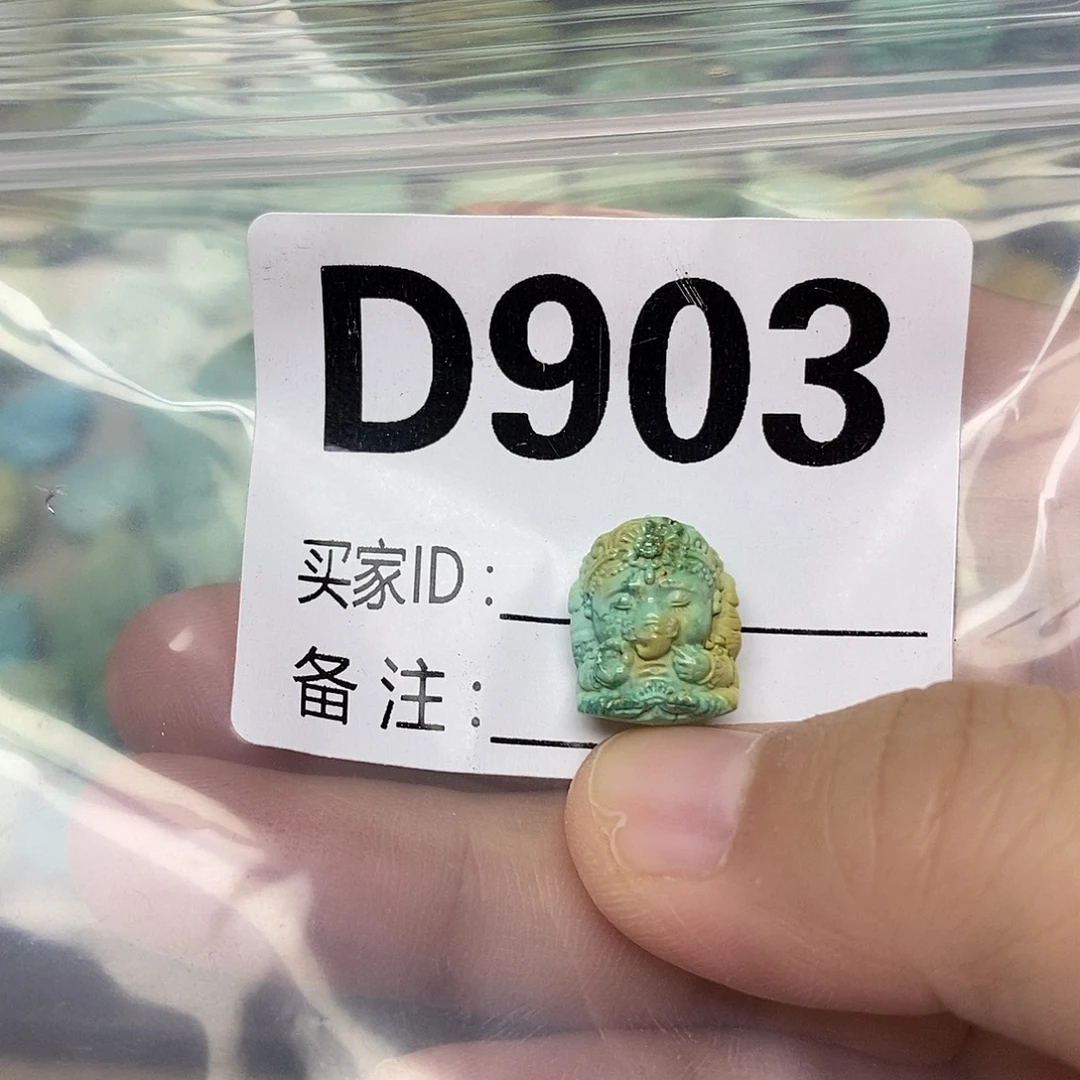 拔***然绿松石未镶嵌配饰