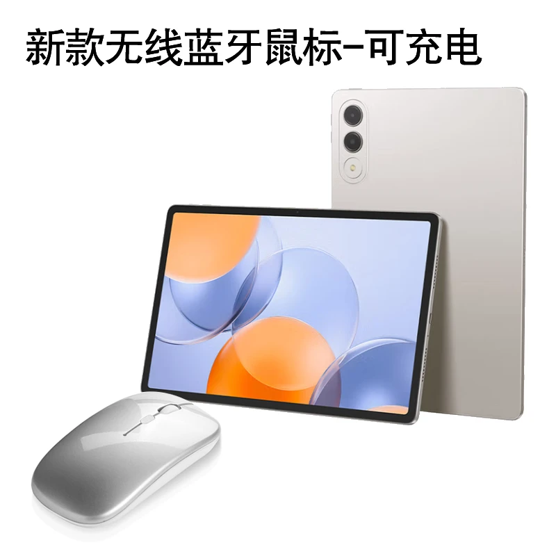 适用小新Pro GT蓝牙鼠标小新padprogt可充电办公双模无线鼠标轻薄