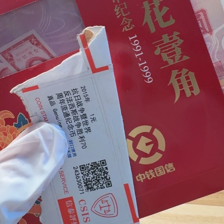 其他普通金属塑料，完50的，1章