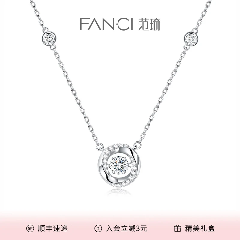 FANCI/范琦 坠链均925银 三秒心动项链 灵动百搭轻奢送女友礼物