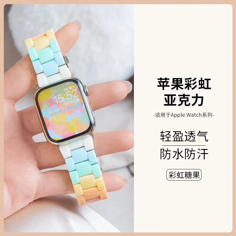 适用苹果手表表带AppleWatch彩虹表带男女iWatchS10/9/8/7SE2新款