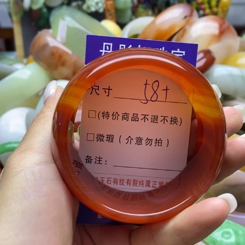 手镯玛瑙/玉髓未镶嵌啊*金