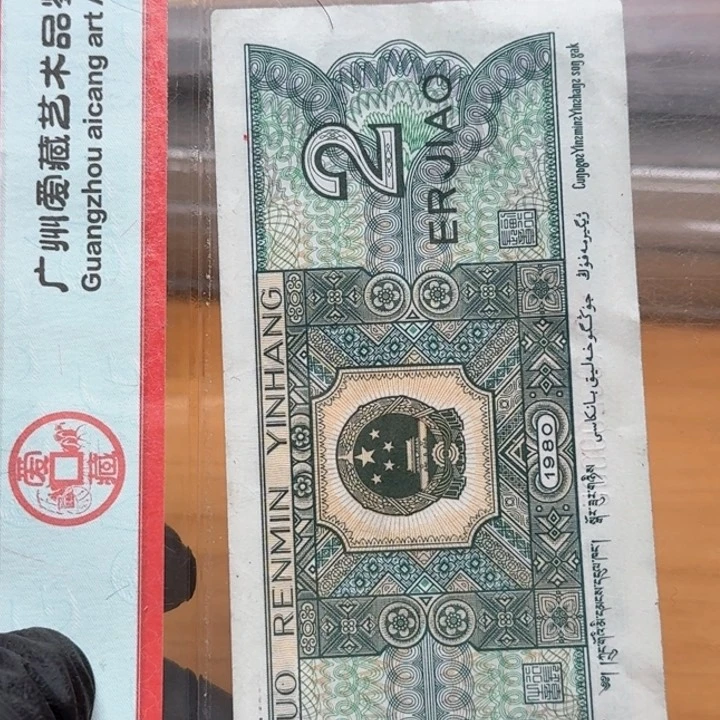 王*清rh13728161标十皓月当空龙门金山