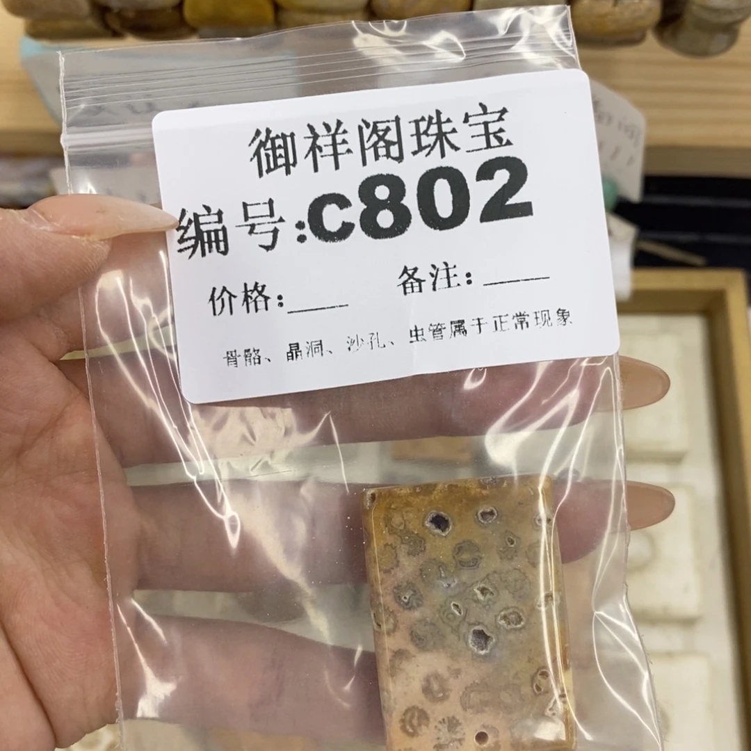 硅化珊瑚合金戒指囍*·