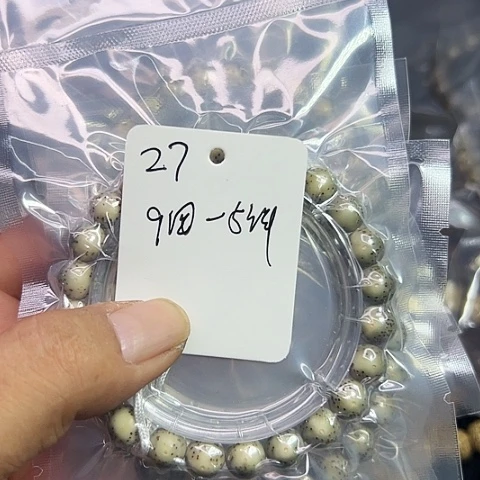 吊坠星月菩提27号