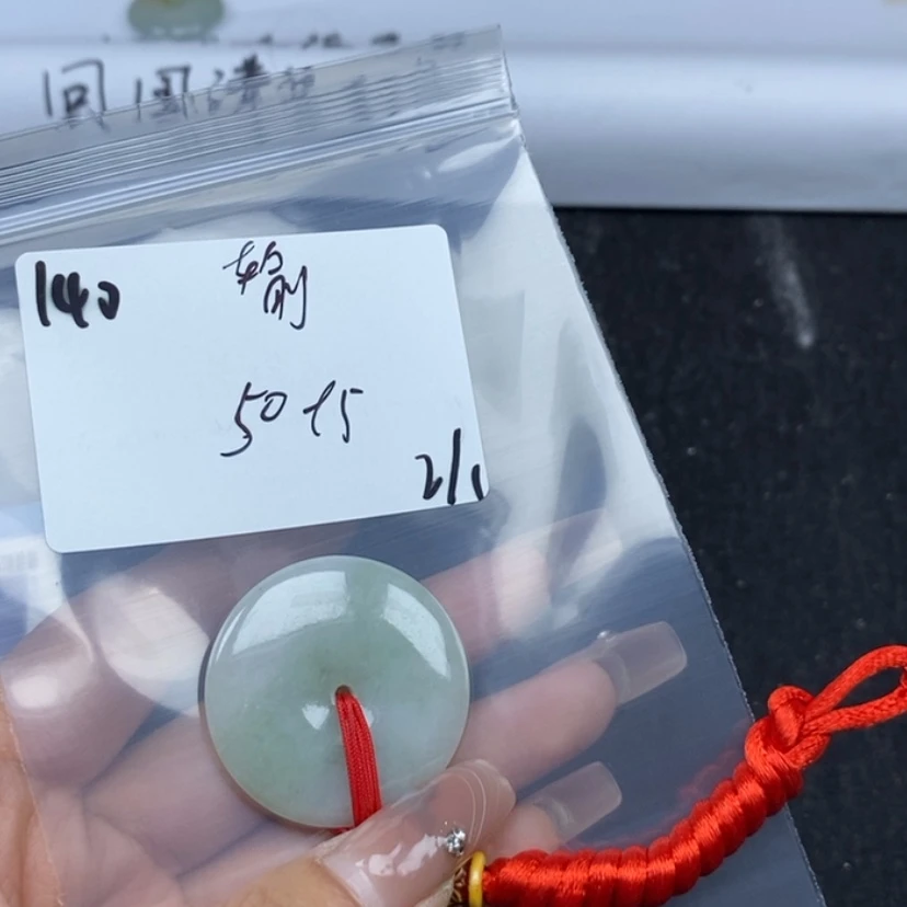 【闪购商品】翡翠颈饰未镶嵌输*