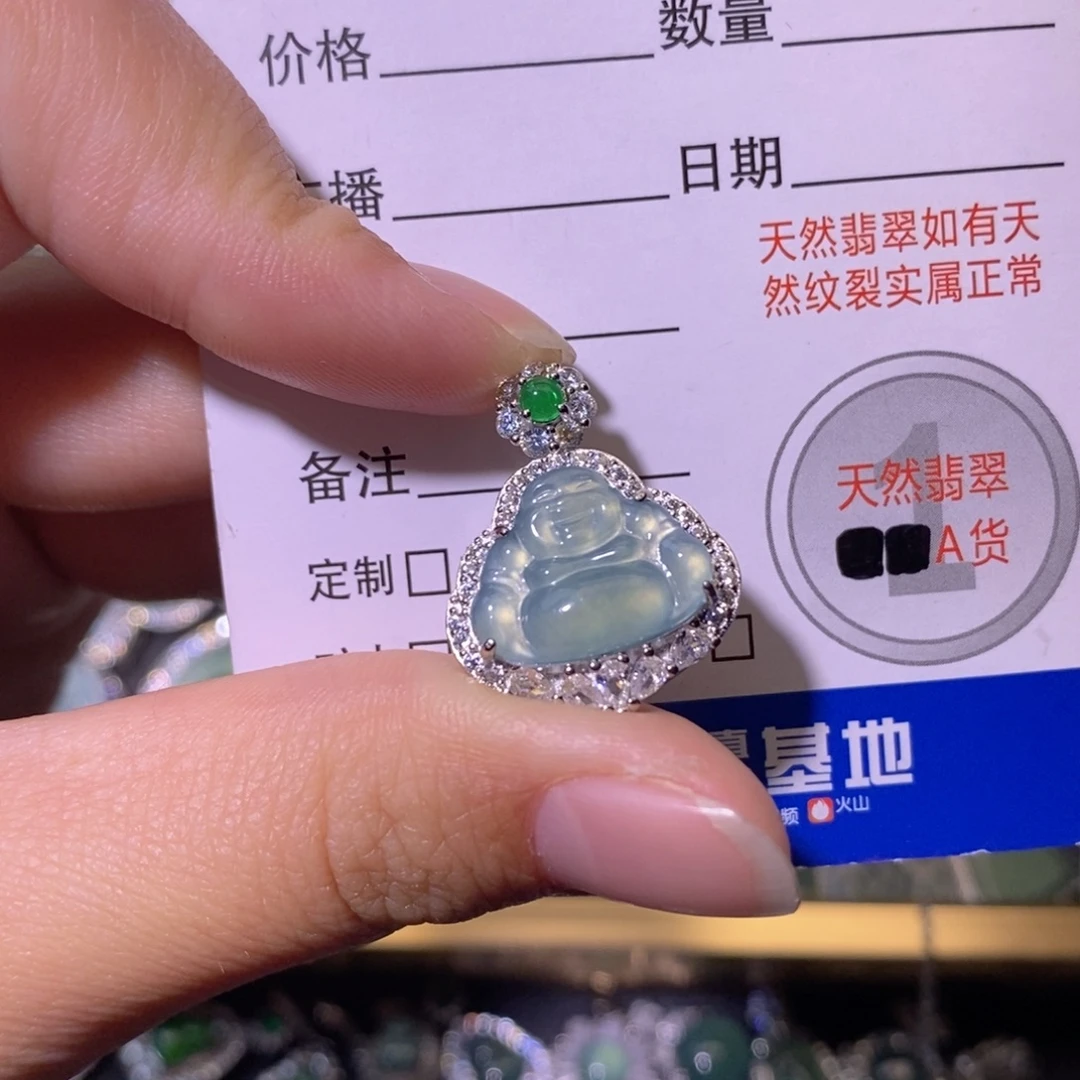 翡翠未镶嵌颈饰天然