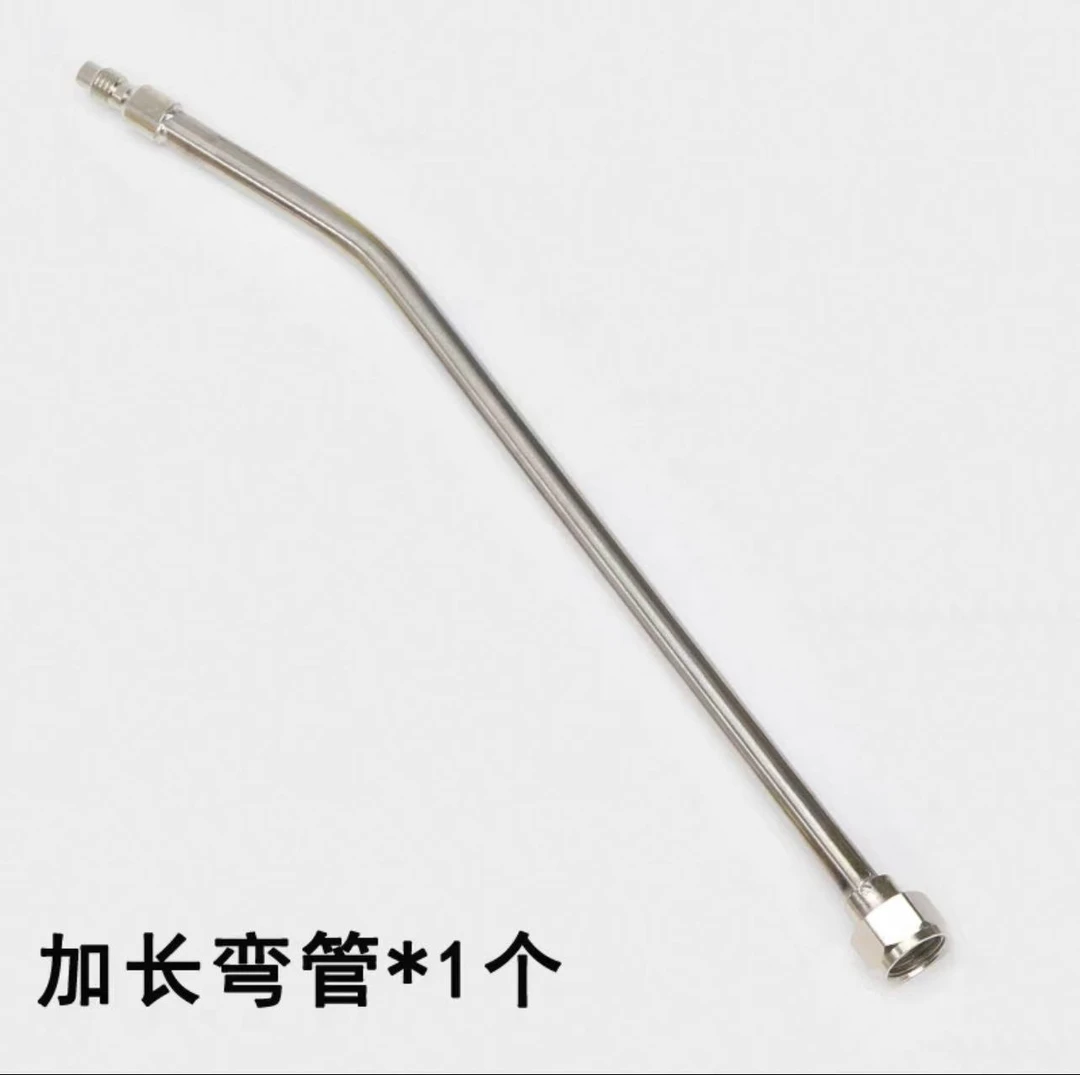 清洗机水枪加长杆多种长度洗车机配件