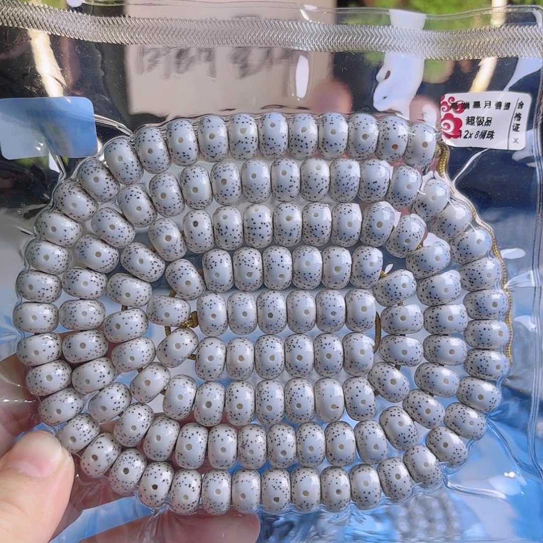 【闪购商品】吊坠星月菩提