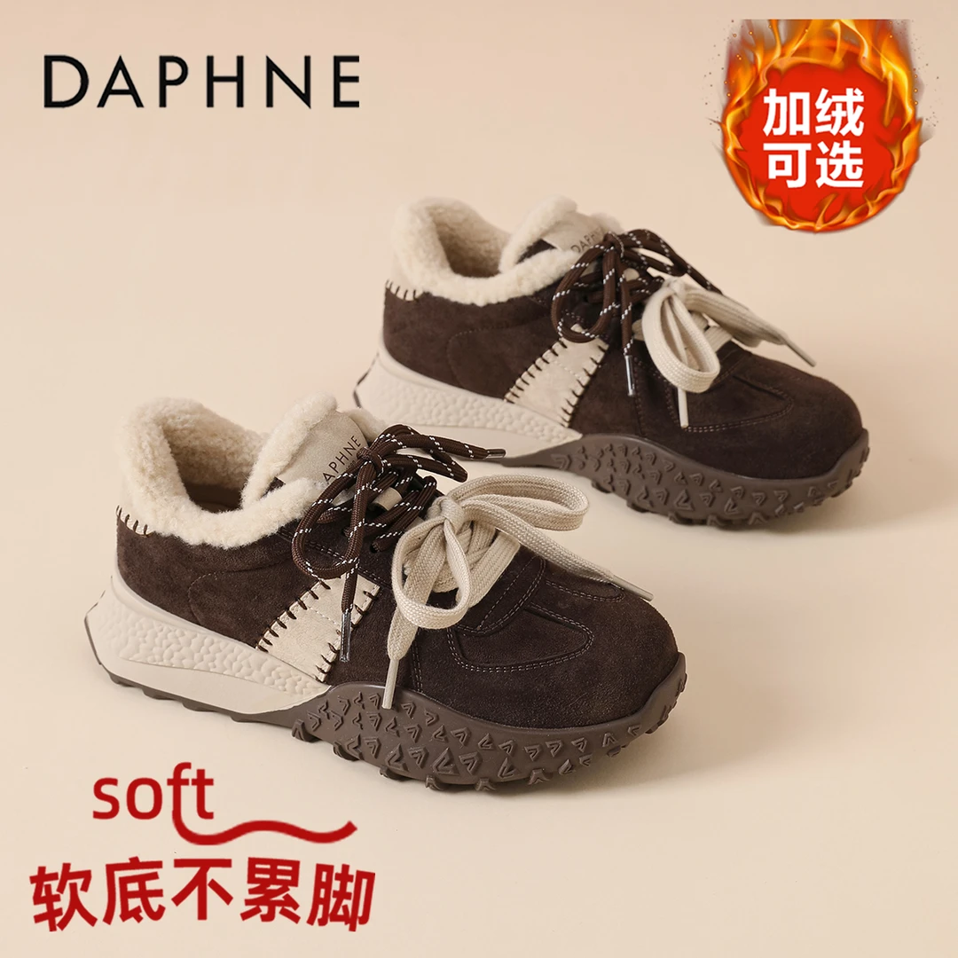达芙妮加绒保暖德训鞋女冬季2025新款棉鞋休闲厚底阿甘爆款运动鞋