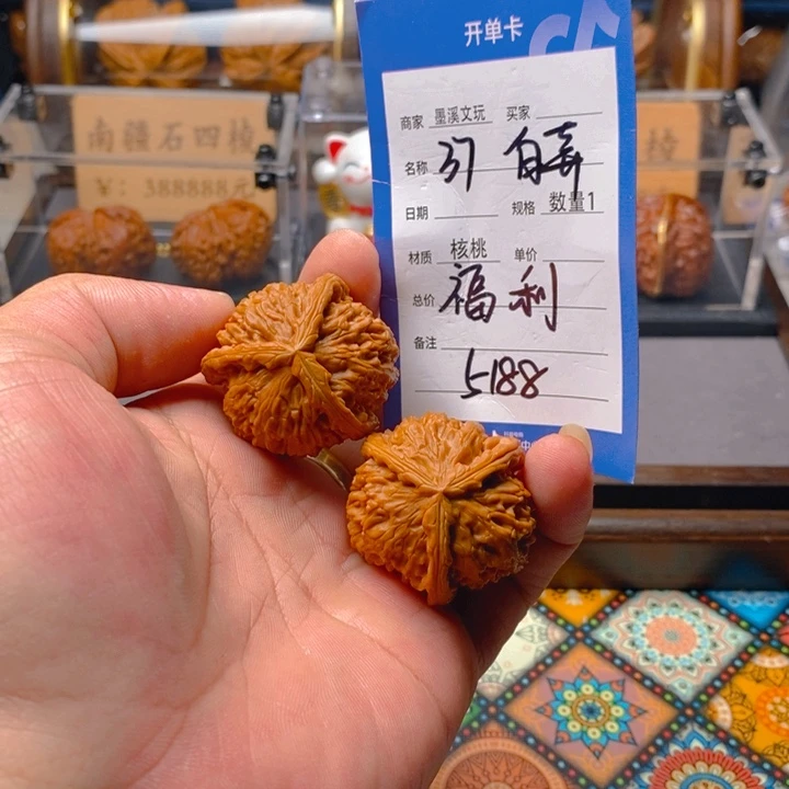精品核桃把件核桃