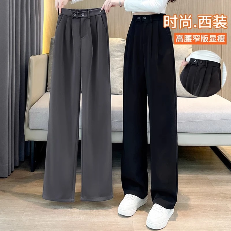 西装阔腿裤女2025春高腰垂感小个子秋季宽松休闲窄版直筒裤子女