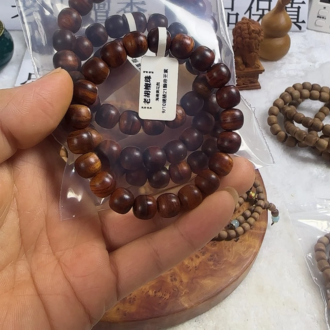 黄花梨/降香黄檀8×9老形五彩顶老料