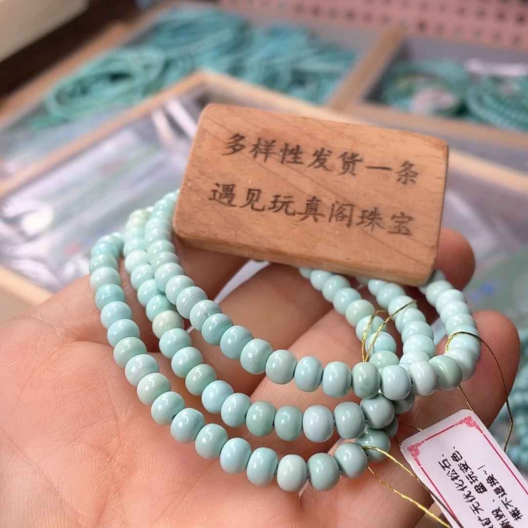 绿松石未镶嵌颈饰