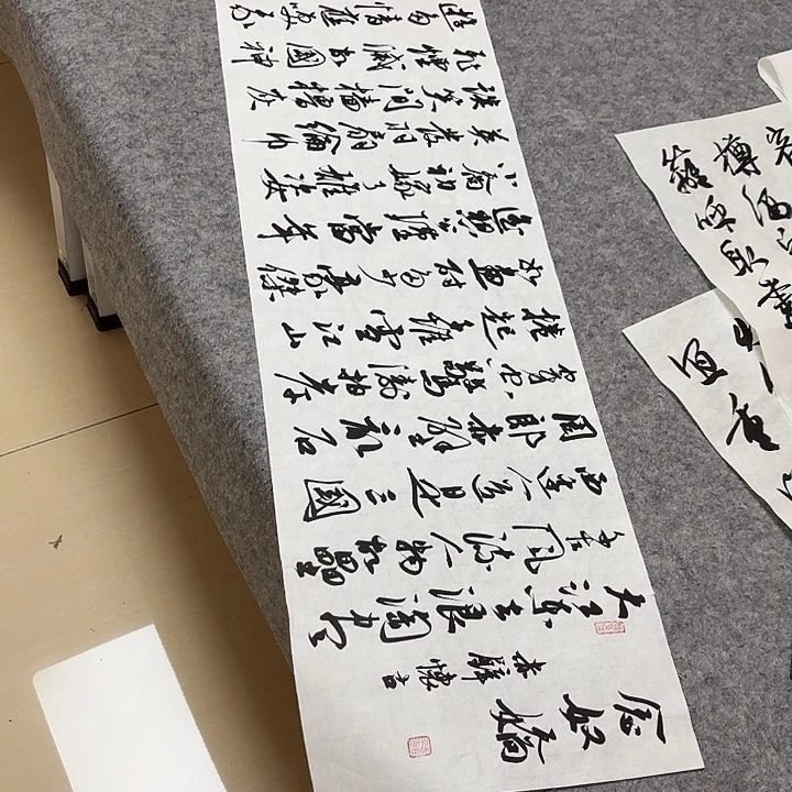 书法北兰亭徐岚138×34啊