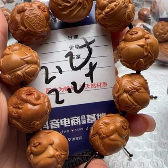 手串橄榄核橄榄雕工艺品