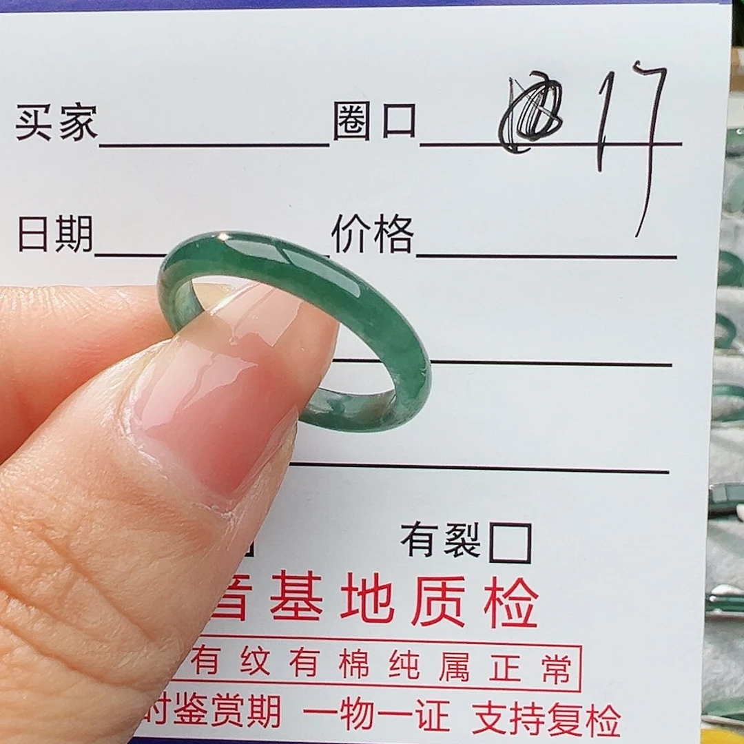 未镶嵌戒指翡翠翡翠