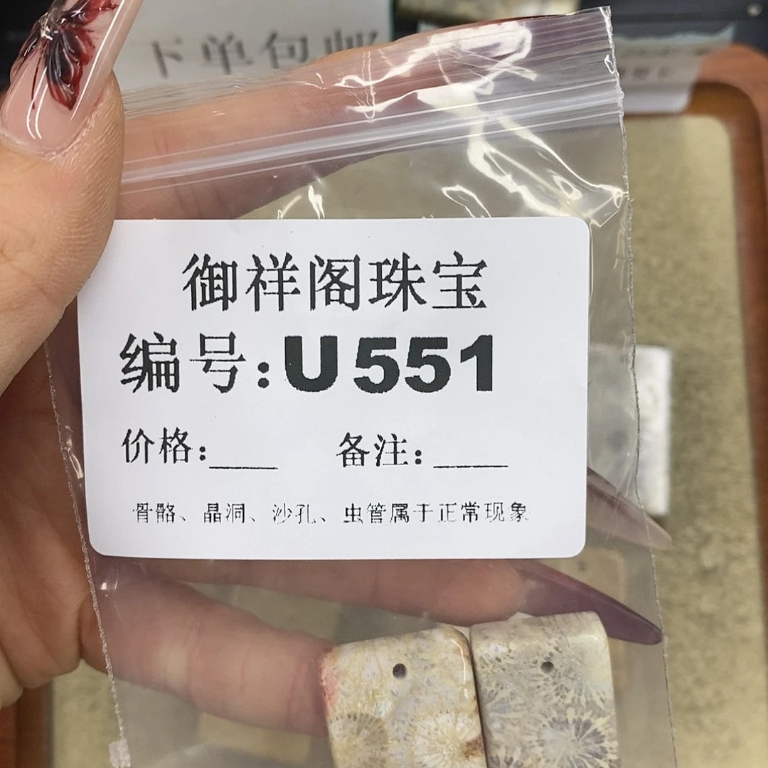 石英质玉吊坠(不含链)未镶嵌星*～