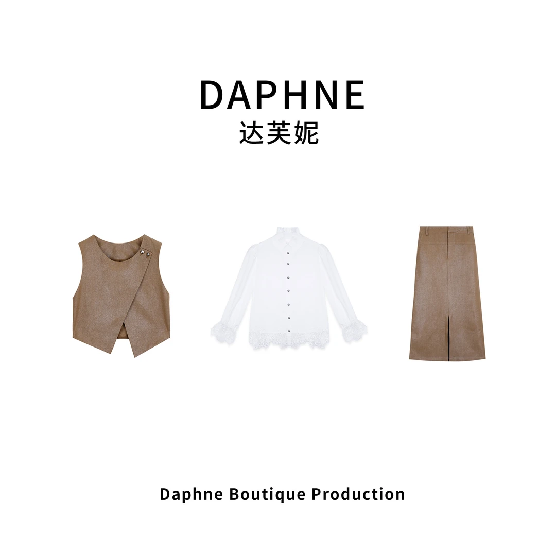 Daphne/达芙妮达芙妮高奢系列设计师款早春时尚女式套装