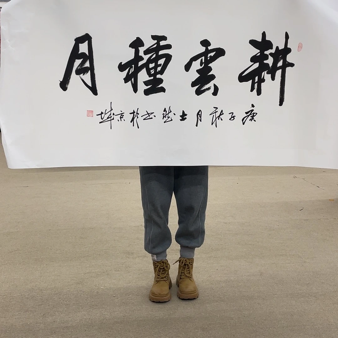 书法可口可乐的新作品的内容都没有什么